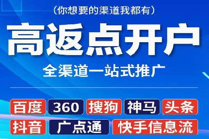 成功案例解析：SEM竞价员策略